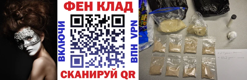 Амфетамин 98%  Ветлуга 
