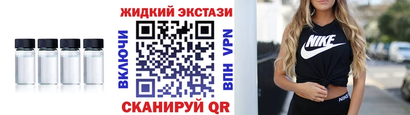 Бутират жидкий экстази  Ветлуга 