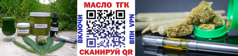 продажа наркотиков Ветлуга Печенье с ТГК конопля