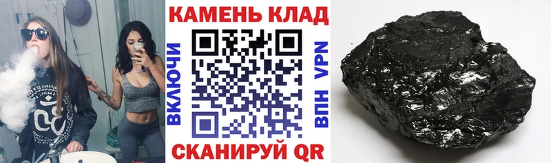 купить закладку  Ветлуга  ГАШ ice o lator 