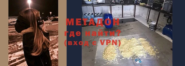 Альфа ПВП Волосово