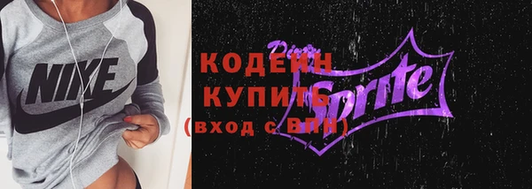 амфетамин Володарск