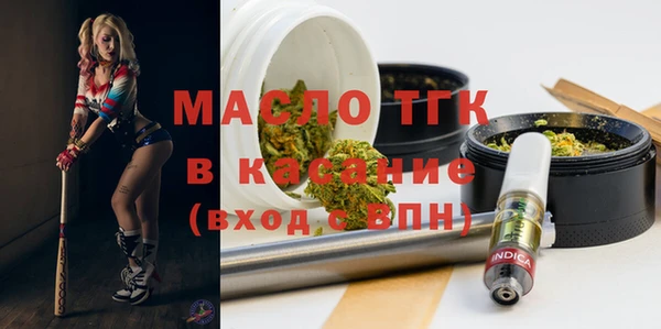 тгк Волоколамск