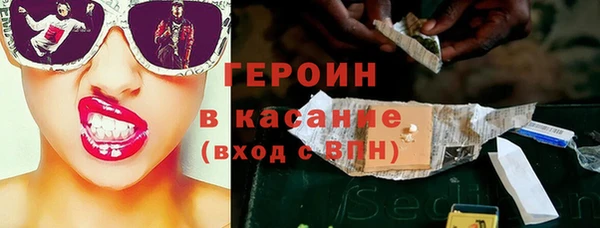Альфа ПВП Волосово