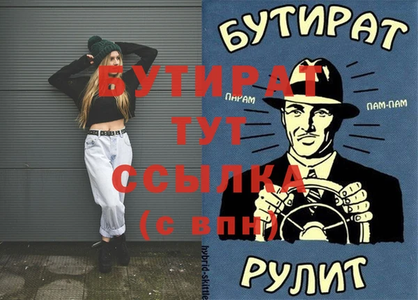 амфетамин Володарск