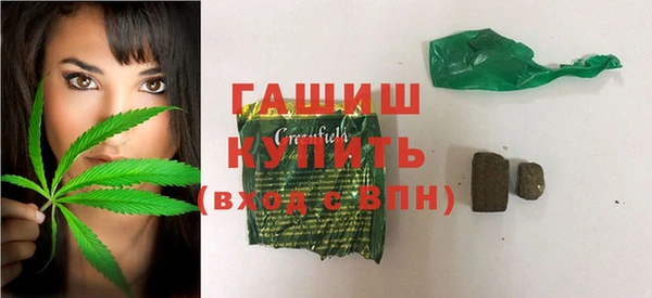 амфетамин Володарск