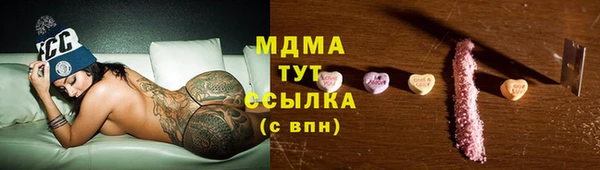 амфетамин Володарск