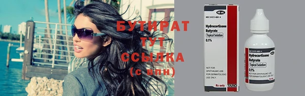 ECSTASY Бугульма