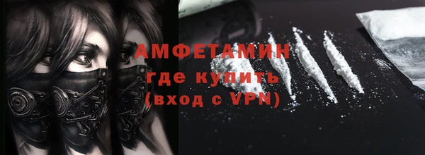 амфетамин Володарск