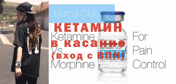 Альфа ПВП Волосово
