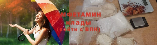 тгк Волоколамск