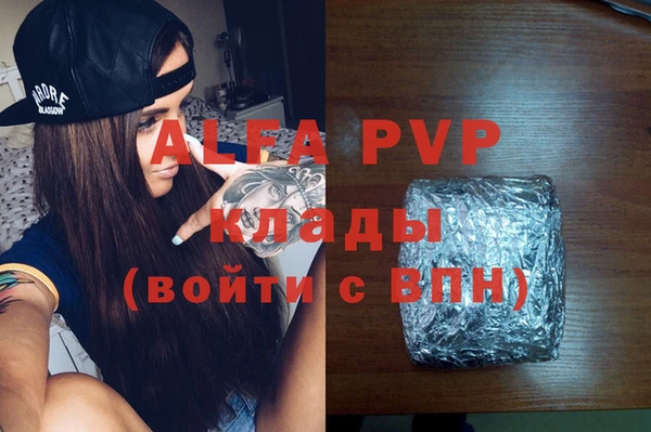 тгк Волоколамск