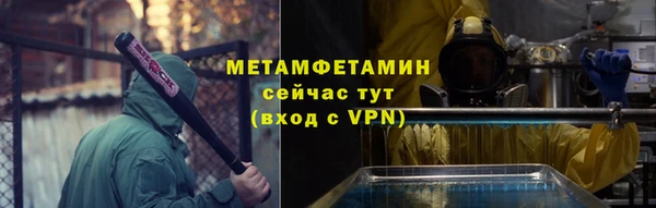 тгк Волоколамск