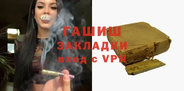 соль ск Бронницы