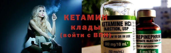 амфетамин Володарск