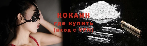 Альфа ПВП Волосово