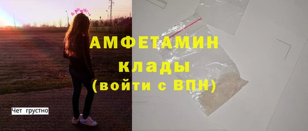 тгк Волоколамск