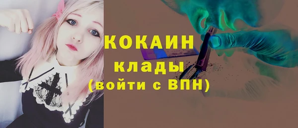 тгк Волоколамск
