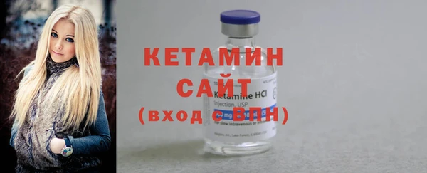 Альфа ПВП Волосово