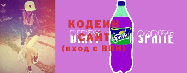 Альфа ПВП Волосово