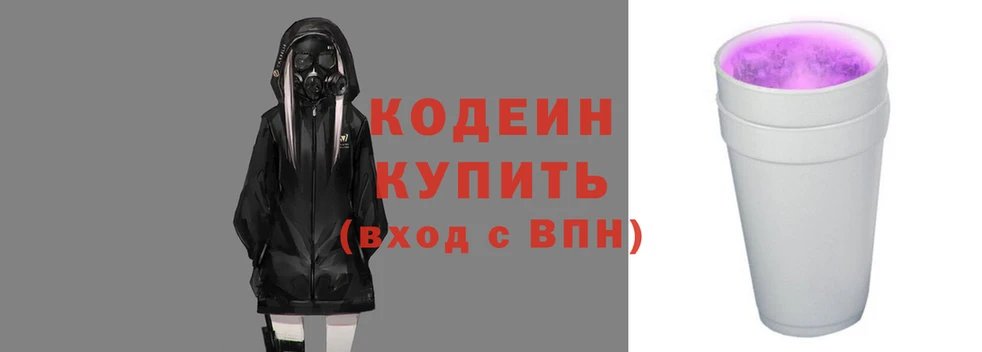 Альфа ПВП Волосово