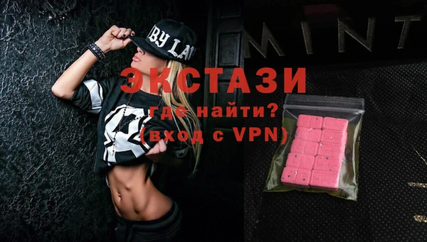 соль ск Бронницы