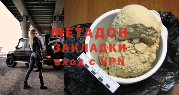 амфетамин Володарск