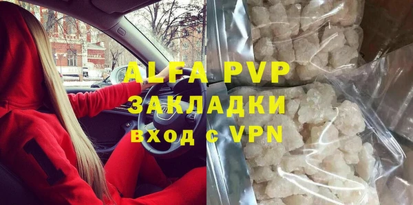 амфетамин Володарск