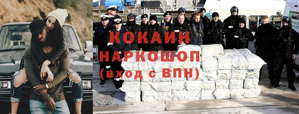 амфетамин Володарск