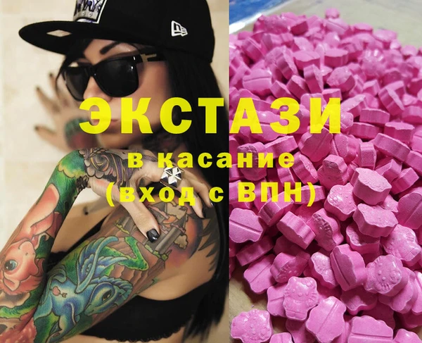 ECSTASY Бугульма