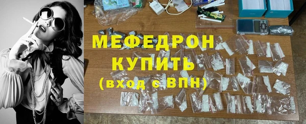 амфетамин Володарск
