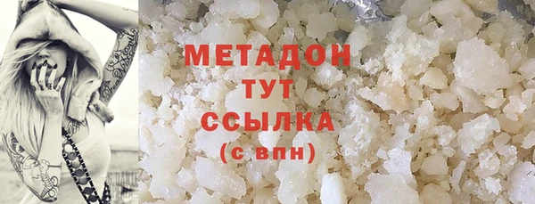 тгк Волоколамск