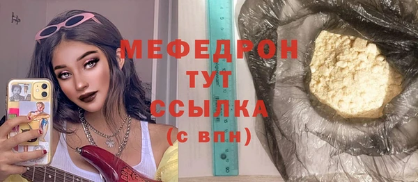 амфетамин Володарск