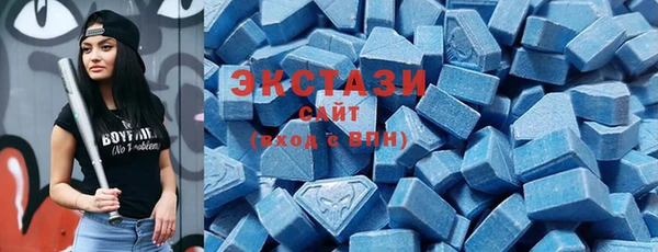амфетамин Володарск