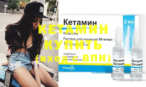 амфетамин Володарск