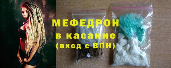 тгк Волоколамск