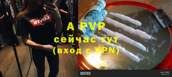 амфетамин Володарск