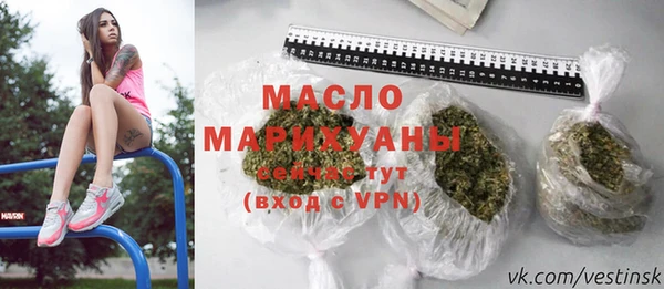 тгк Волоколамск