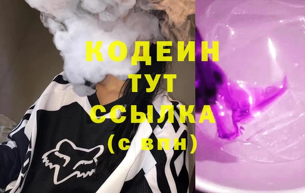 амфетамин Володарск