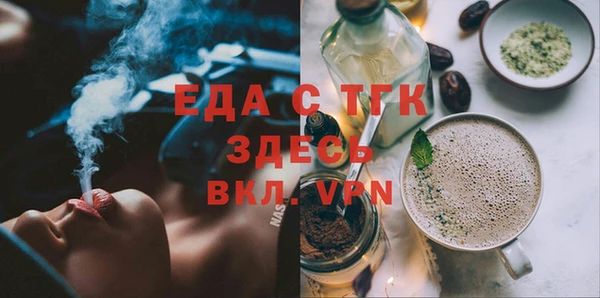 Альфа ПВП Волосово