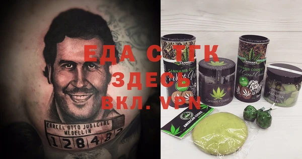 тгк Волоколамск