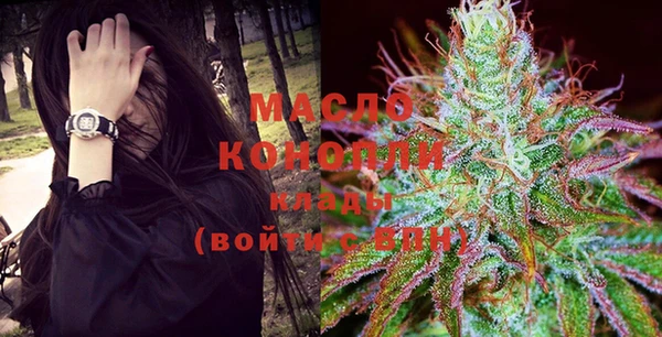 тгк Волоколамск