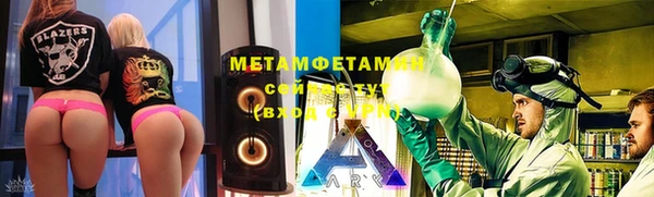 кокаин VHQ Верхний Тагил