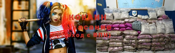 Альфа ПВП Волосово