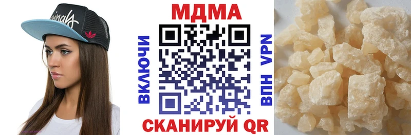 ОМГ ОМГ маркетплейс  Ветлуга  MDMA VHQ 