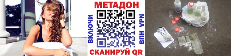 где продают наркотики  Ветлуга  Метадон мёд 
