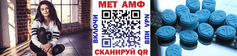 Первитин пудра  Ветлуга 