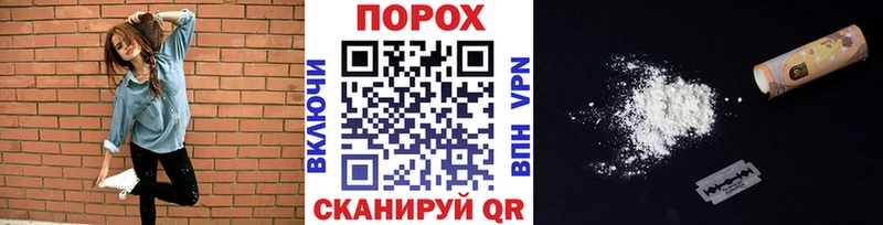 МЕТАМФЕТАМИН Methamphetamine Ветлуга