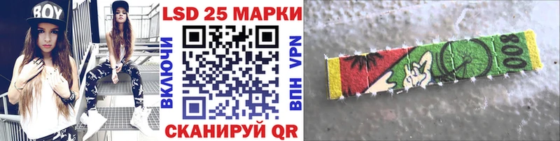 Наркотические марки 1,5мг  мега онион  Ветлуга  купить  сайты 