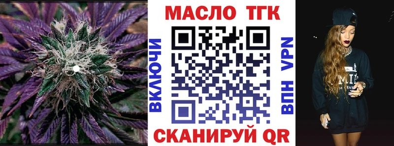 Дистиллят ТГК вейп  Ветлуга 